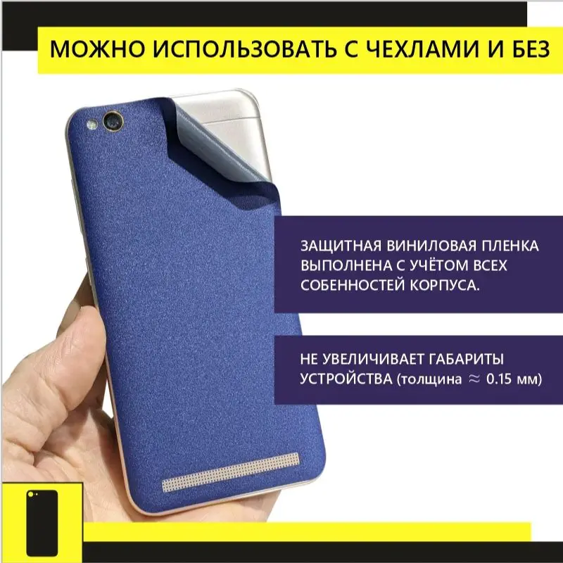 Цветная Защитная пленка для задней панели телефона Apple iPhone 11 Pro 11Pro Max 3D 360