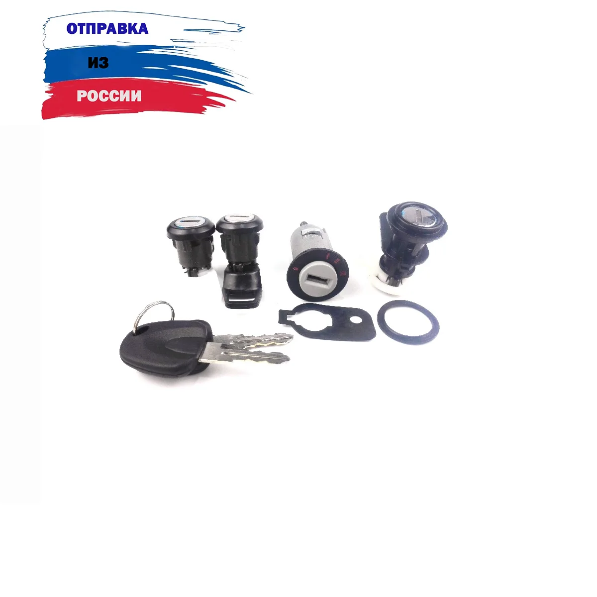 Личинки замков для DAEWOO Nexia (к-кт личинок с ключами) - NSP 0196223338 OEM 96186205 |