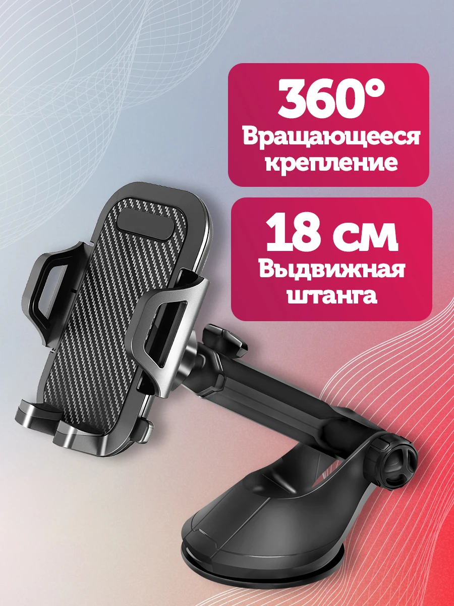 Автомобильный держатель для телефона на приборную панель, WALKER, WCX-11, с зажимом, выдвижной на присоске PREMIUM