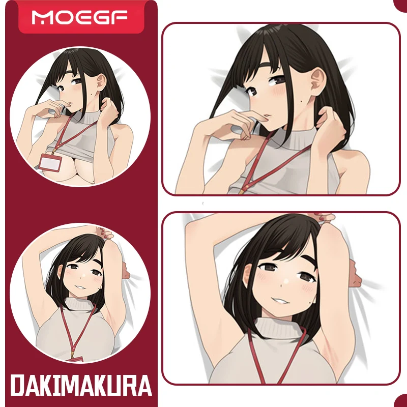 

Наволочка для подушки Douki-chan с аниме «Do Your Best»