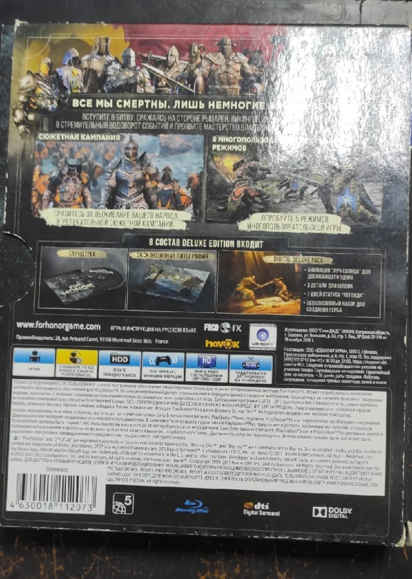 For Honor delux edition PS4 игра б\у | Электроника