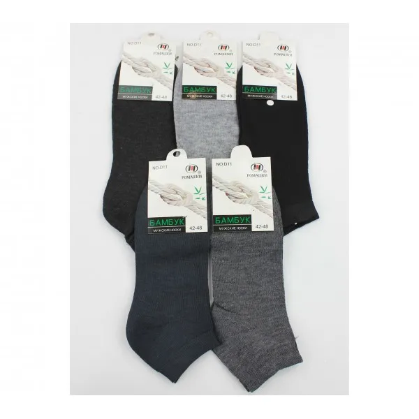 Мужские носки Ромашки D11 бамбук | Мужская одежда