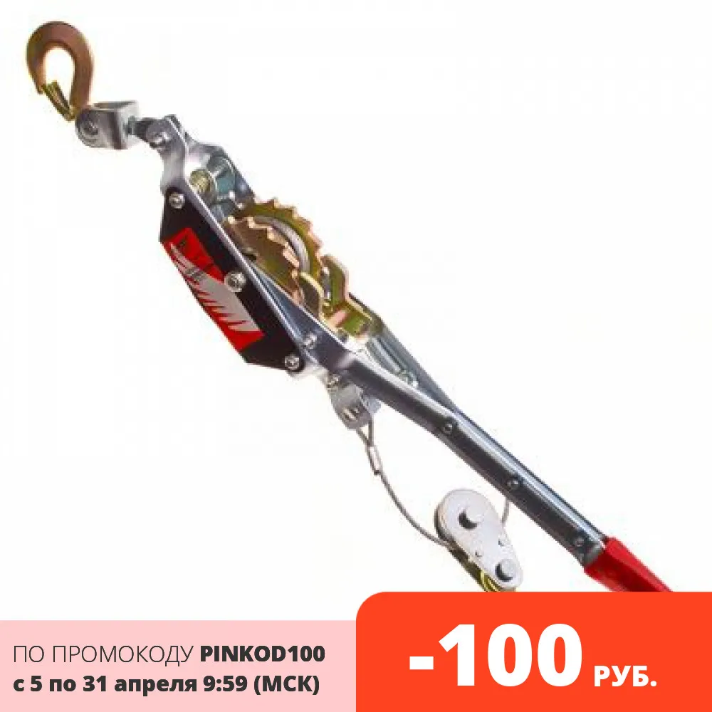 Falco winch 2T 1 8 м ручной кабельный станок Инструменты автозапчасти буксировочный