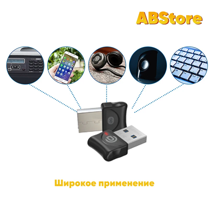 Bluetooth адаптер USB 2.0 BT4.0 3Mbit/s приемник для ПК ноутбука колонок клавиатура мышь