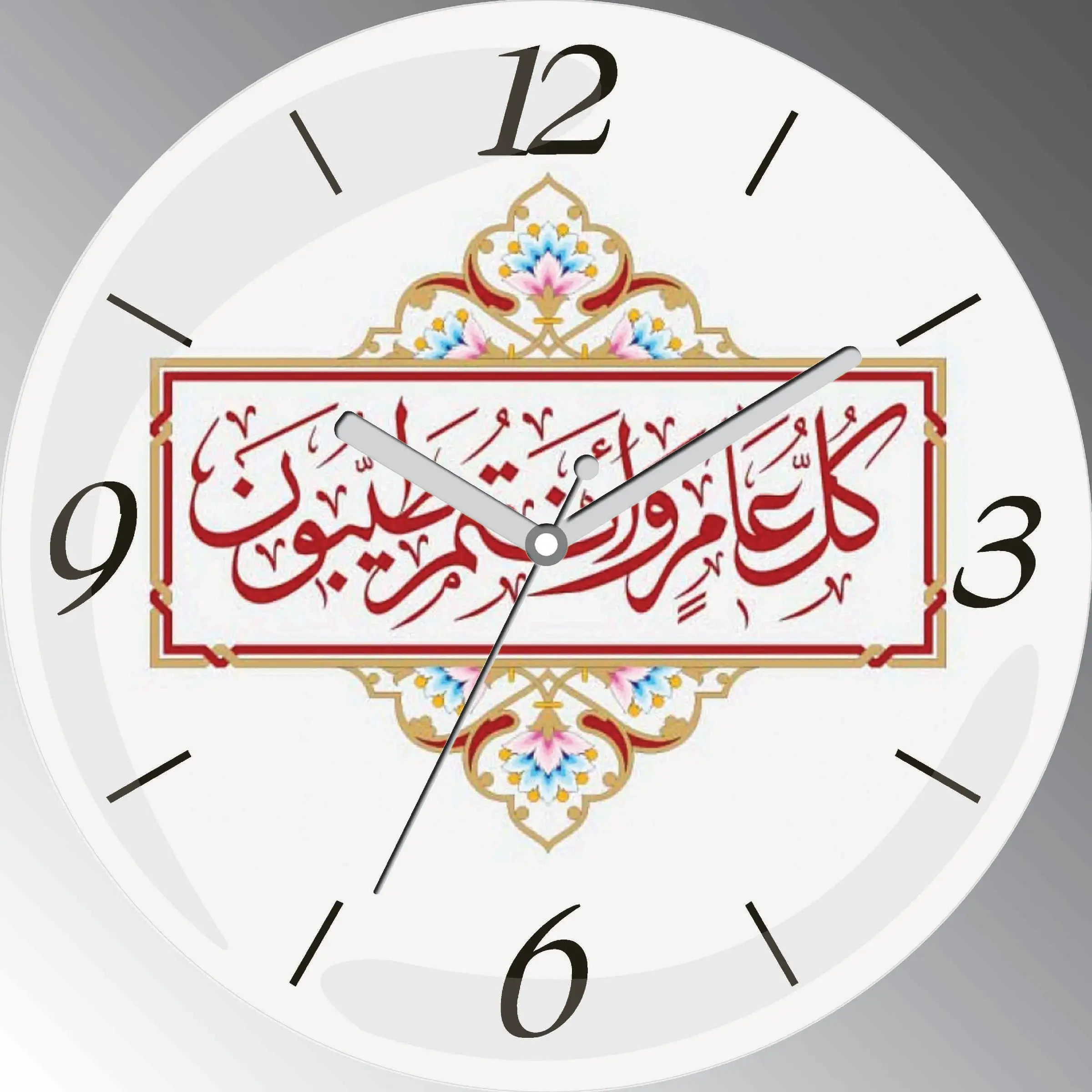 Арабские цифры Арабская басмала i Сериф религиозная мусульманская стена 30 см