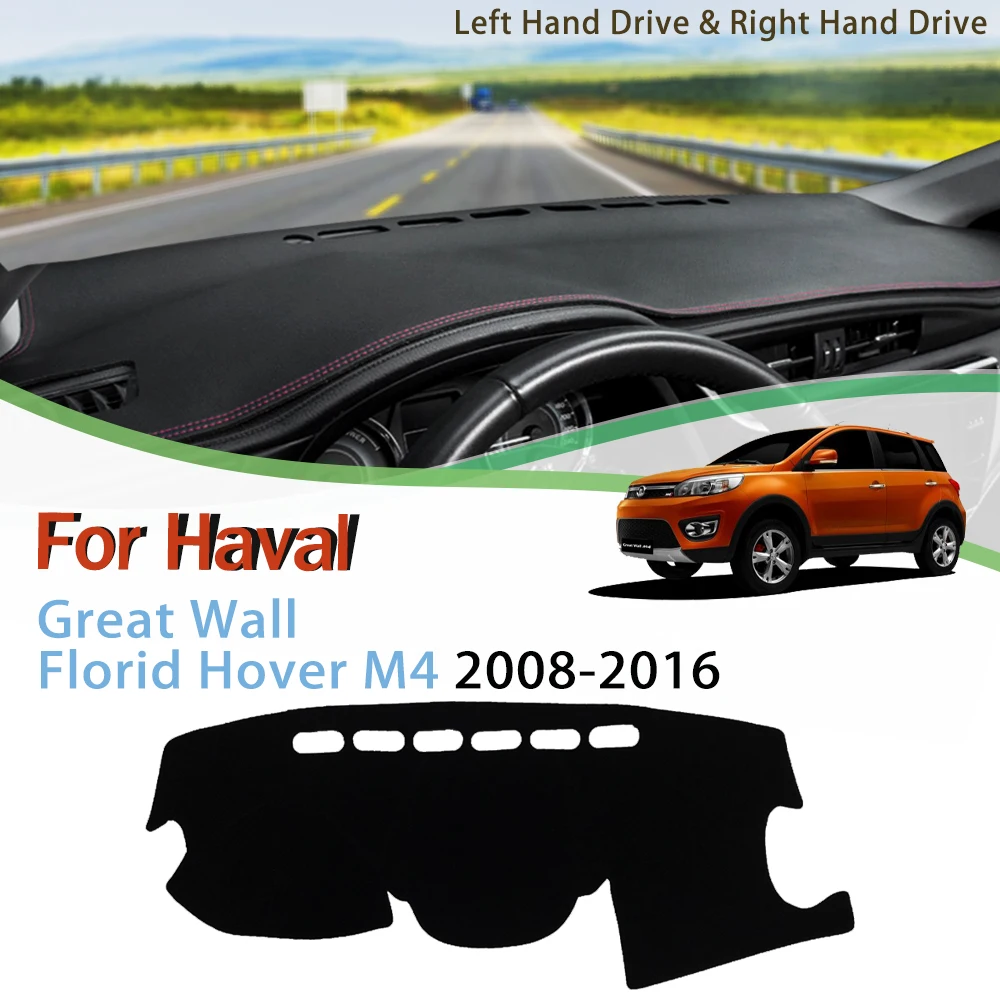 

Противоскользящий коврик для приборной панели для Great Wall Florid Hover M4 2008-2016, Солнцезащитный коврик для приборной панели, защитный ковер, аксессу...