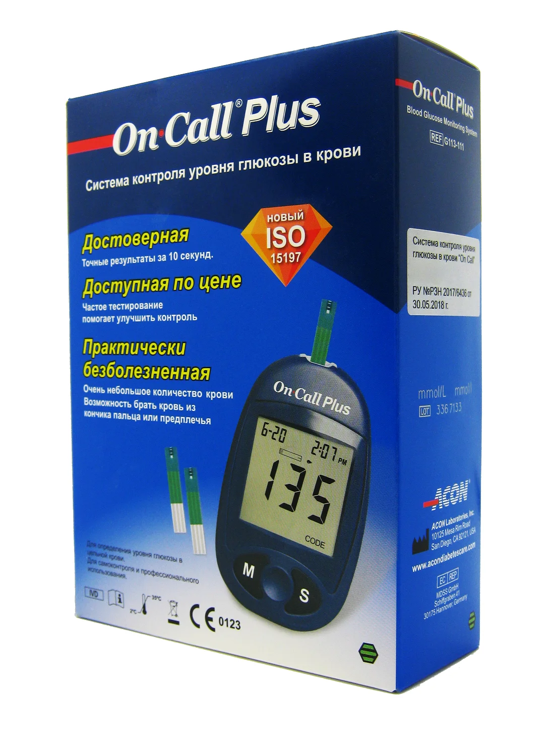 Глюкометр On Call Plus | Красота и здоровье