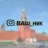 Изображение товара 1