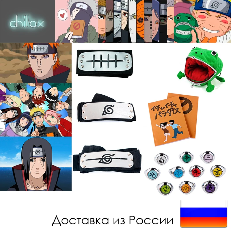 Повязка на голову из Наруто кольца акацки/акацуки кошелек жаба лягушка наруто