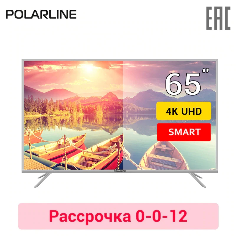 Телевизор 65&quot Polarline 65PU51TC SM 4K SmartTV|Запчасти к телевизорам| |