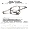 Изображение товара 4