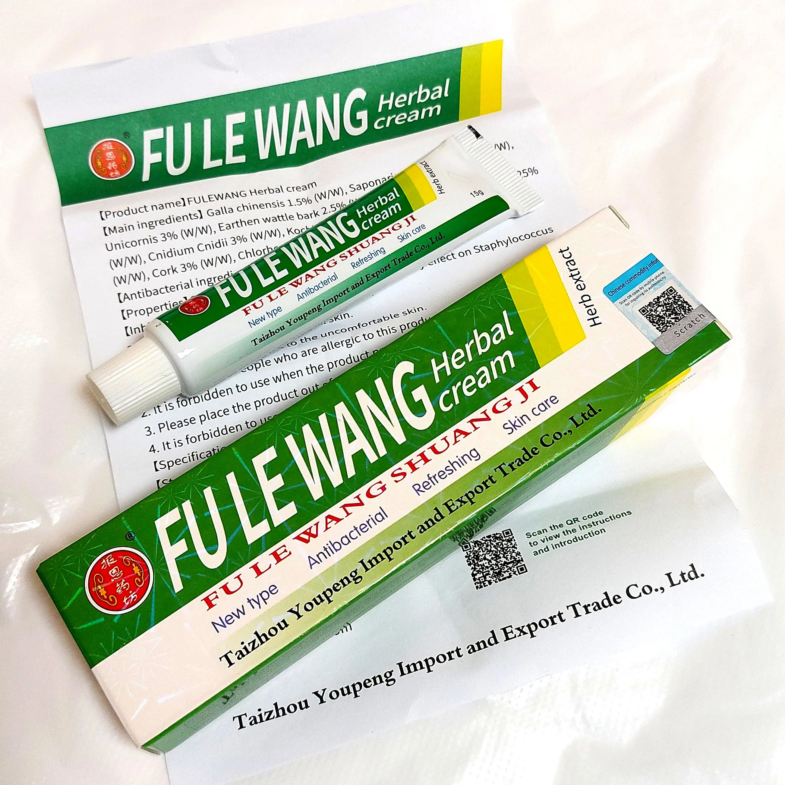 2 ШТУКИ. Мазь Fule Wang от псориаза экземы дерматита. fulewang yiganerjing zudaifu. Yiganerjing Russia Store. -