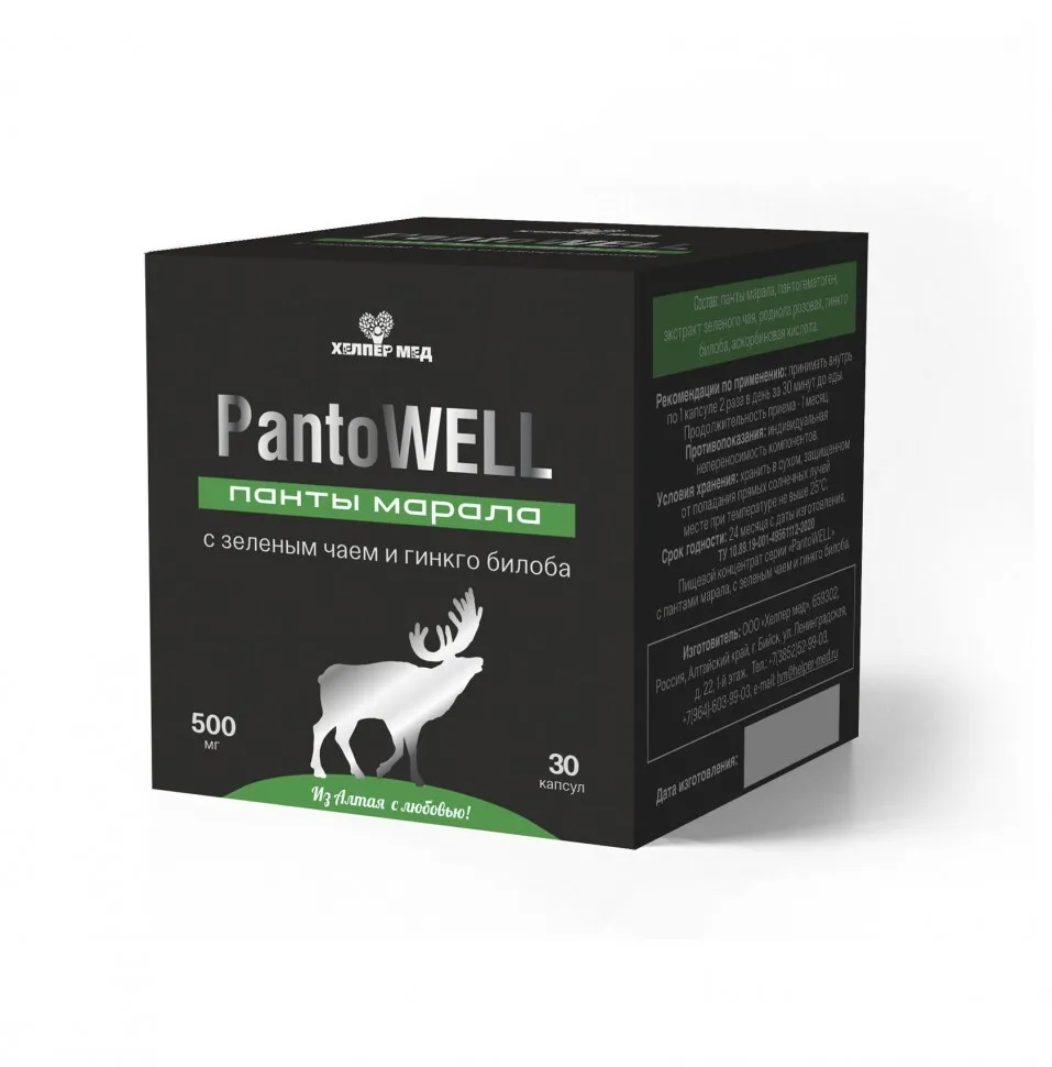 Pantowell с экстрактом зеленого чая родиолой розовой и гинкго билоба |