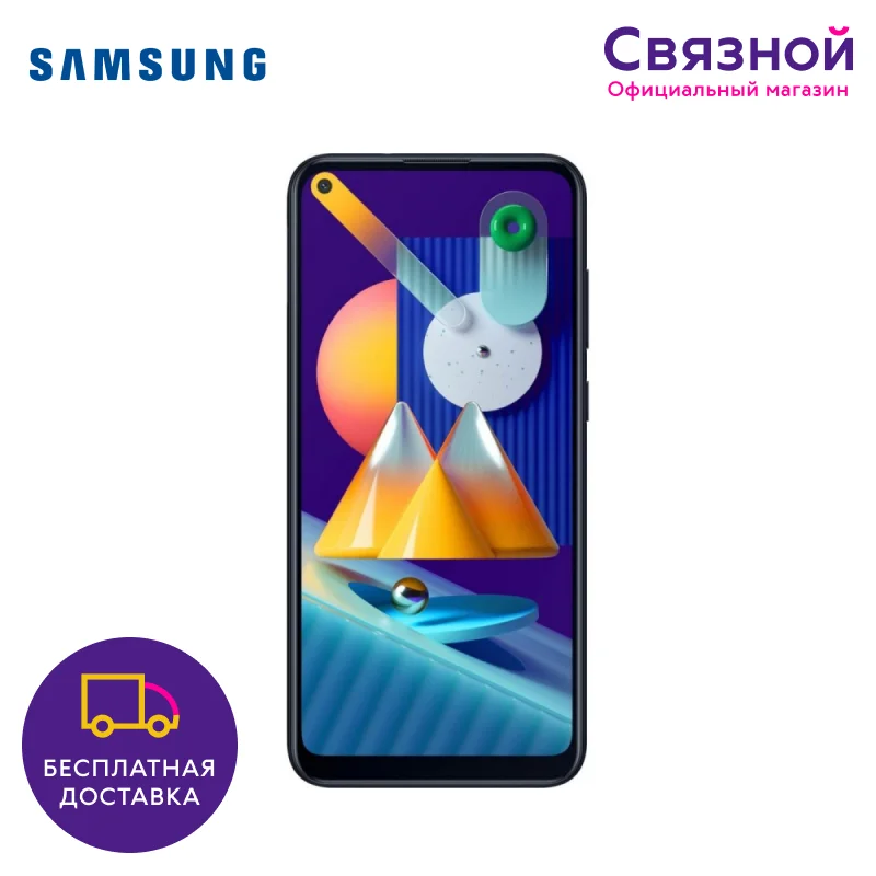Смартфон Samsung Galaxy M11 32GB|Смартфоны| |