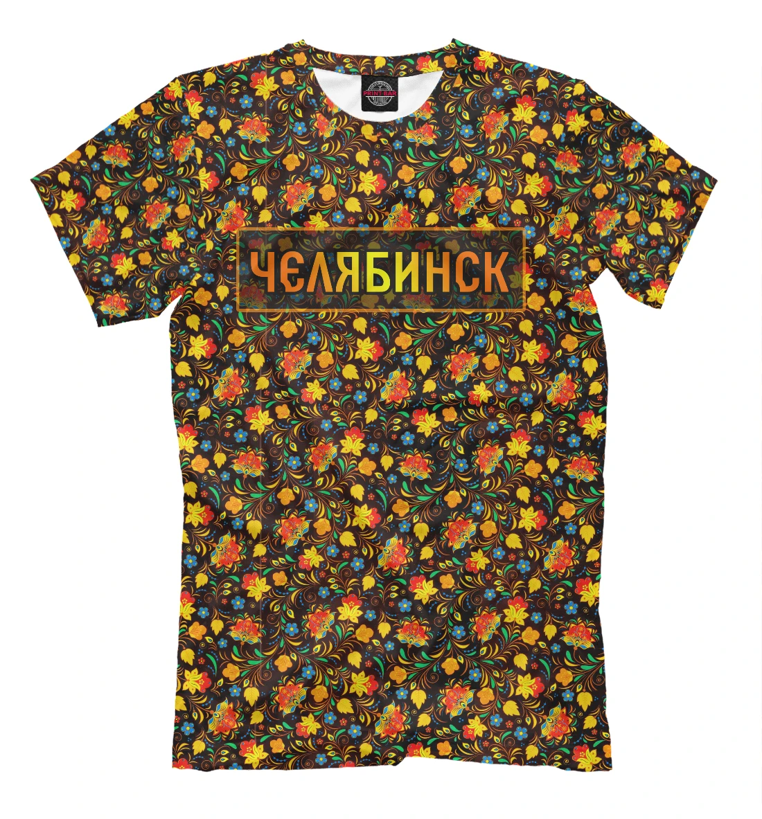 Футболка Челябинск (Вся Россия)|Мужские футболки| |