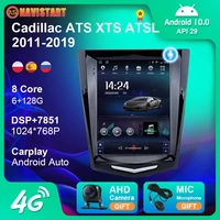 2 din android 10 for cadillac ats xts atsl srx cts car radio tesla style stereo player auto carplay gps navigation dvd player