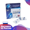 Изображение товара 0