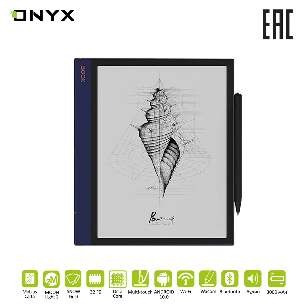 Электронная книга ONYX BOOX Note Air e ink 10 3&quot с подсветкой и сенсорным