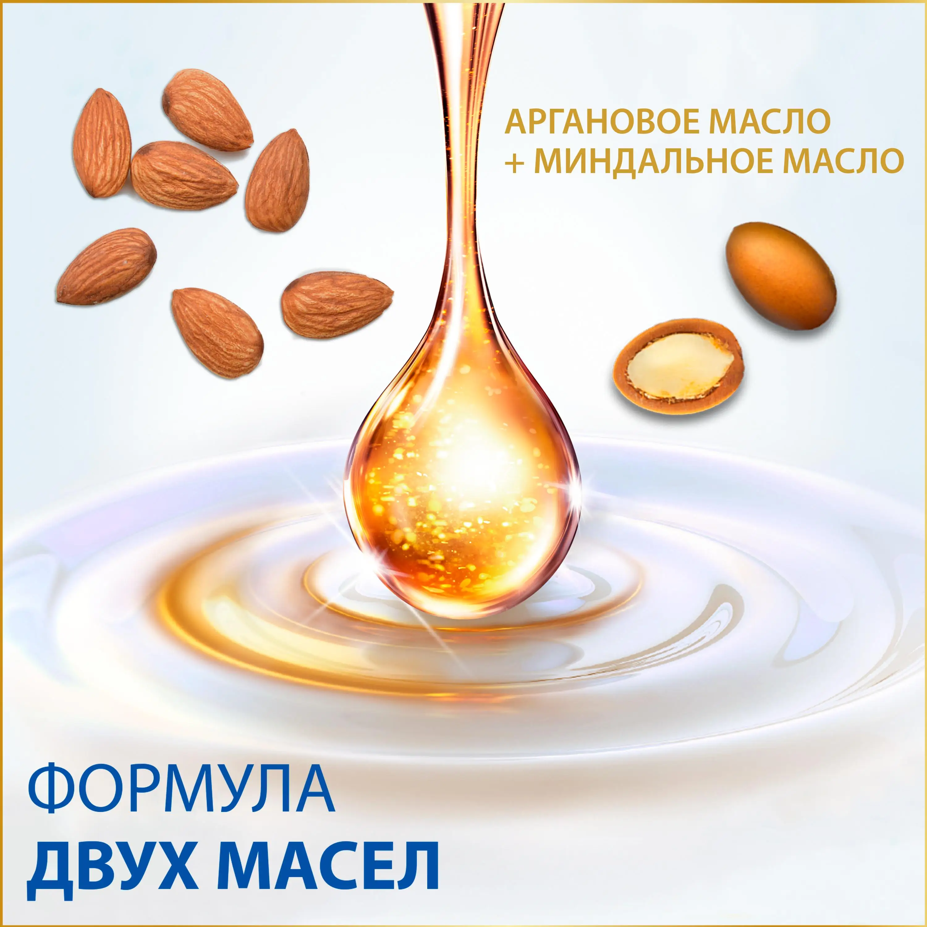 Head & Shoulders Бальзам-ополаскиватель против перхоти Supreme Укрепление Масло Арганы 275