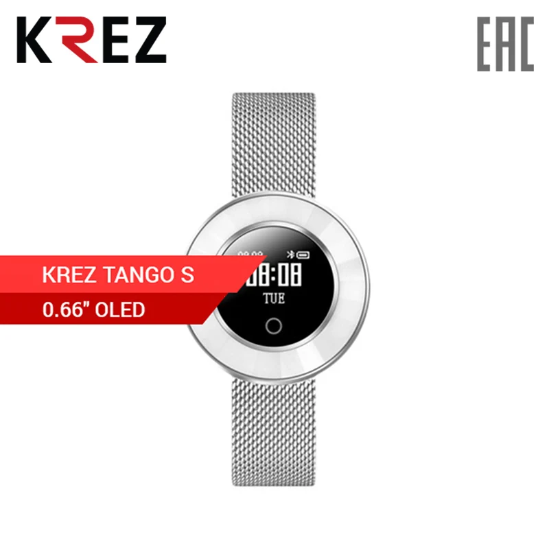 Умные часы KREZ TANGO S SW23|Смарт-часы| |