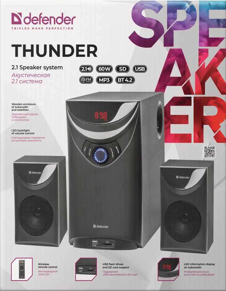 Акустическая 2.1 система Defender Thunder 60Вт Bluetooth FM/MP3/SD/USB|Колонки для компьютера| |