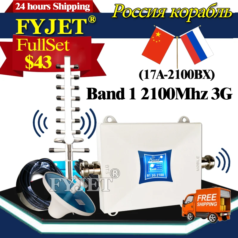 Усилитель сигнала gsm 900 1800 2100 2600 МГц 2g 3g 4g