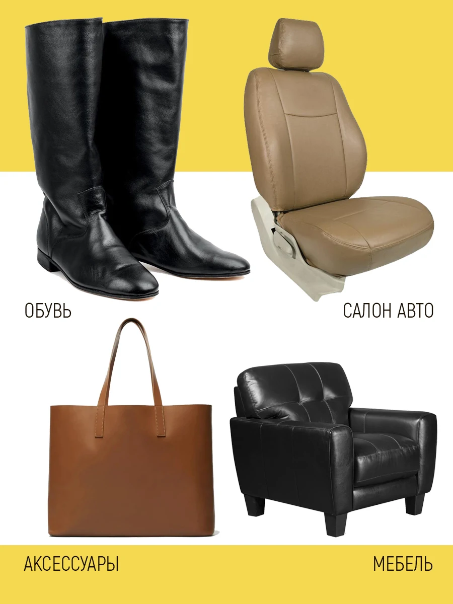 Жидкая кожа для обуви жидкая мебели авто ремонта дивана WALNUT | Обувь