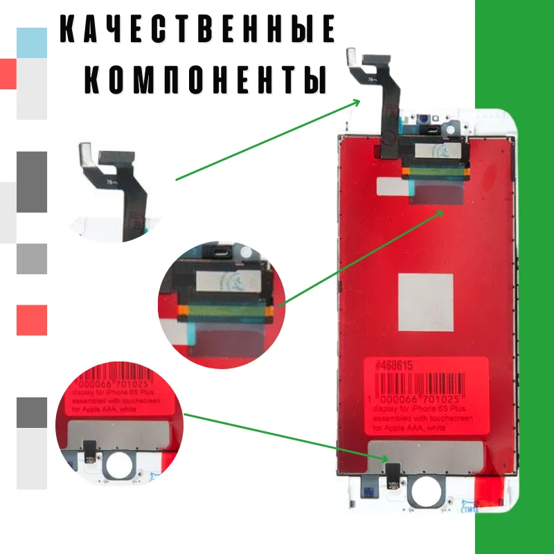 Дисплей для iphone 5s se 6 6plus 6s plus 7 7plus 8 SE(2020) 8plus X Xr 11 | Мобильные телефоны и аксессуары