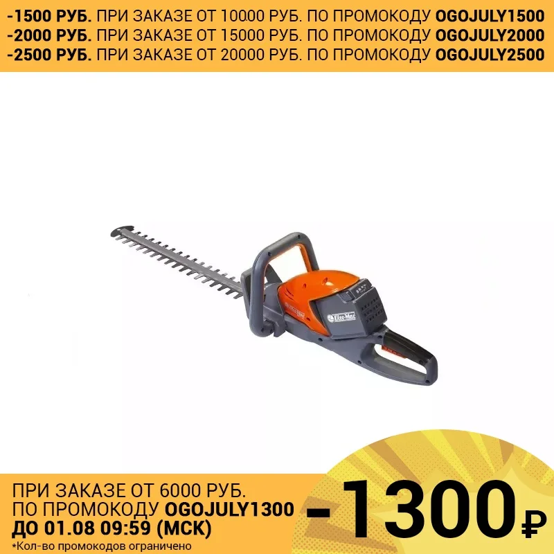 Аккумулятоный кусторез Oleo Так HCI 45 40В (c батареей 2 5Ач и з.у.)|Триммер для живой
