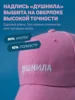 Изображение товара 3
