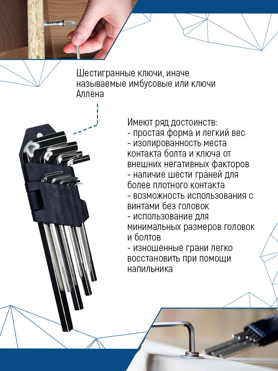 Набор шестигранников ключ Аллена Г-образные ключи VertexTools 9 шт. | Инструменты