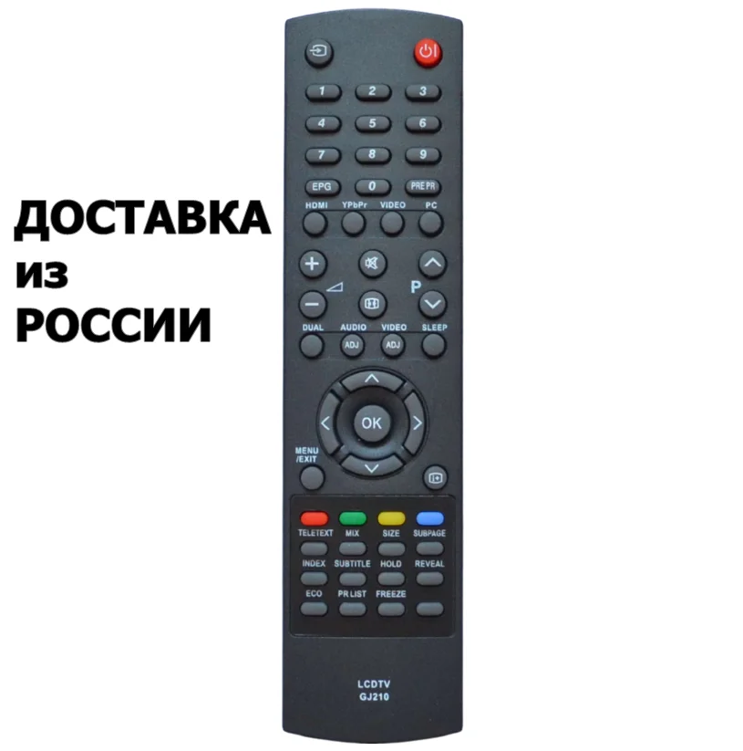 Пульт для Sharp GJ210 пульт телевизора | Электроника