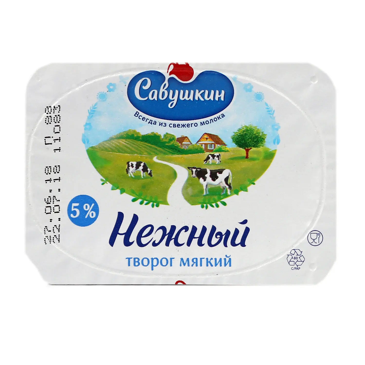 Творог савушкин 0. Творог савушкин хуторок 0%. Творог мягкий савушкин 5,0. Творог мягкий савушкин 0. Савушкин творог 0.
