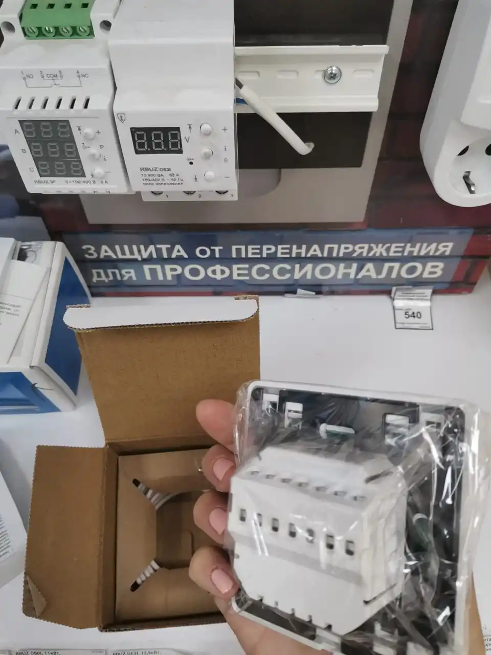 RTC 70.26\МСТ1 Терморегулятор (термостат) для теплого пола с датчиком 1 5-3 метра в