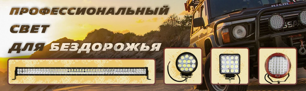 2 шт ДХО 18 Вт DRL светодиодный рабочий свет 10-В 30в 4WD 12 В в для внедорожных Грузовиков Автобус Лодка противотуманная фара Автомобильный свет сборка ATV дневные ходовые огни тракторный прицеп Нива УАЗ 4x4