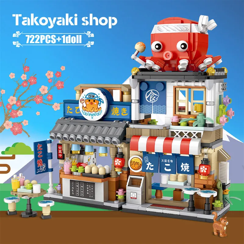 

Игрушечные блоки для детей, мини-улица, японский такояки