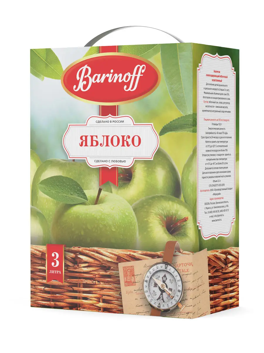 Напиток Barinoff сокосодержащий Яблочный осветленный 3 л. |