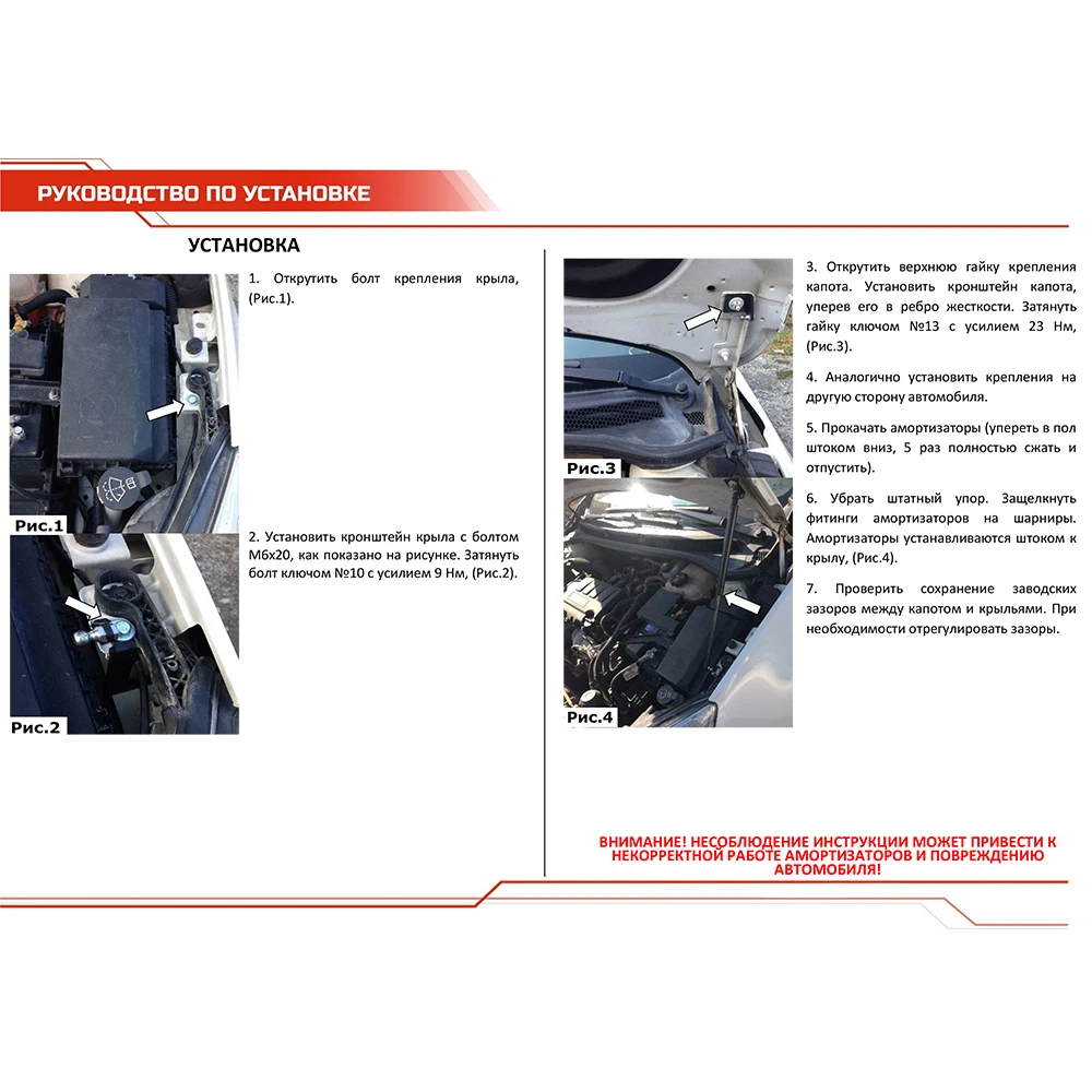 For Opel Astra (Opel Astra) J 2009-2017 gas pads (shock absorbers) Hood auto-stop (uopast011) | Bumpers