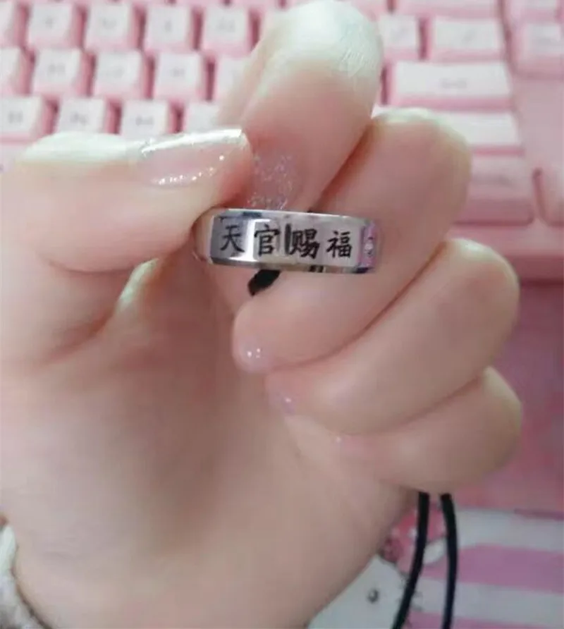 Металлическое кольцо для косплея Tian Guan Ci Fu Hua Cheng Xie Lian небесное официальное