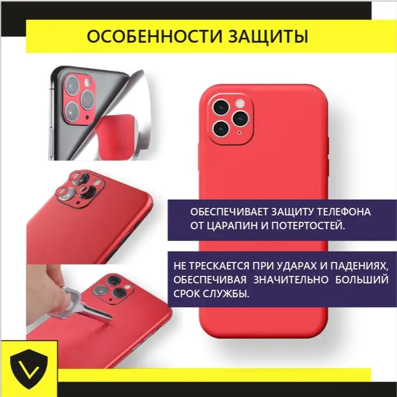 Цветная Защитная пленка для задней панели телефона Apple iPhone 11 Pro 11Pro Max 3D 360