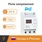 Реле напряжения RBUZ D 25 * для контроля напряжения в однофазной сети без термозащиты