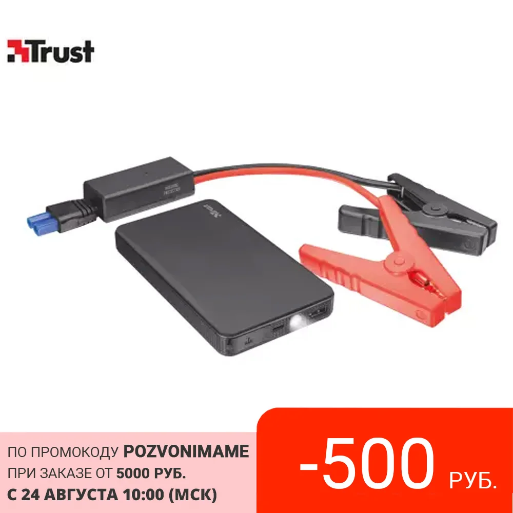 Аккумулятор для автомобиля 22195 UR CAR JUMP START PWRBNK 6K|Внешние аккумуляторы| |