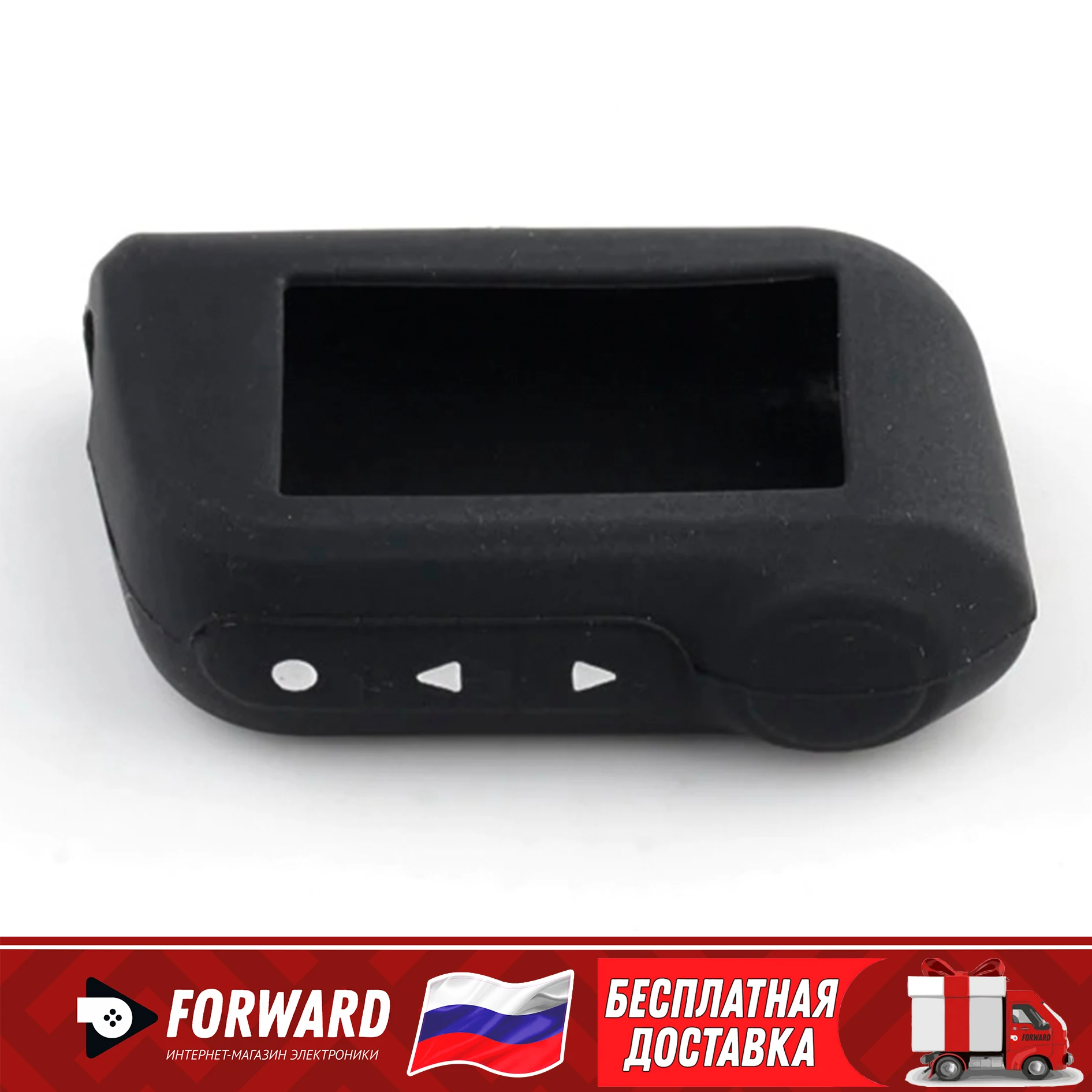 Чехол на брелок для сигнализации StarLine A63 A93 A66 A96 старлайн А63 А93 А66 А96 чехол пульт