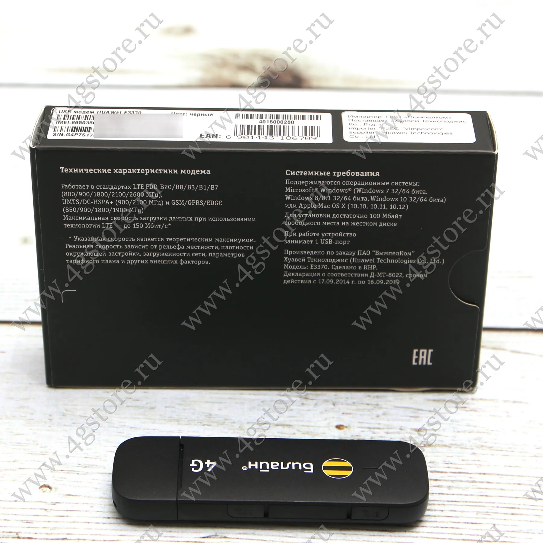 Модем Билайн E3370 (Он же Huawei E3372h 153 E3372 M150 2 827F 829F E3372M) USB LTE 4G 3G 2G HiLink разблокированный|3G