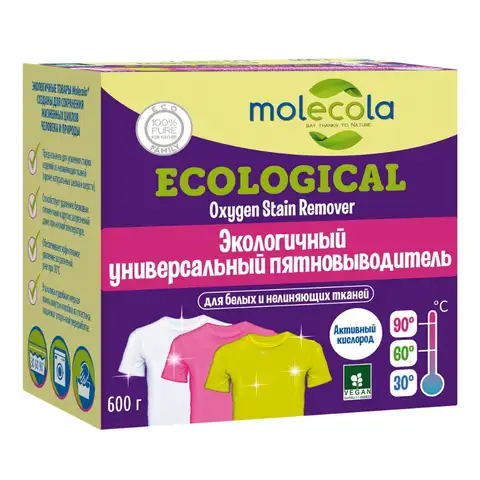 MOLECOLA Экологичный пятновыводитель на основе активного кислорода, 600гр.