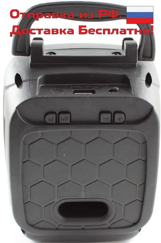 Bluetooth портативная акустика SPB116 (5W micro SD USB FM) |