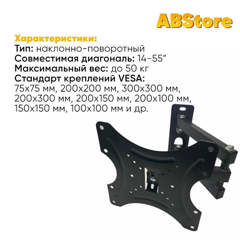 Bracket for LED LCD PDP HDL-117B-2 TV 14" 55 inch adjustable tilt universal VESA 50x50 90x90 75x75 400x400 mm Holder monitor stand 32 shelf