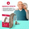 Изображение товара 2