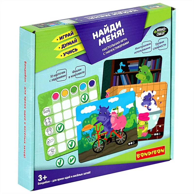 Игра Считай И Проверяй Бондибон Купить