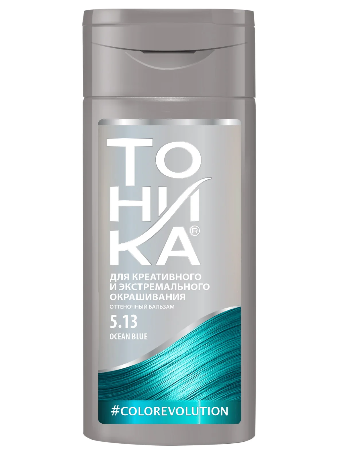 Tinting balm colorevolution straight pigment 5.13 Ocean Blue (neon turquoise) 150 ml | Красота и здоровье